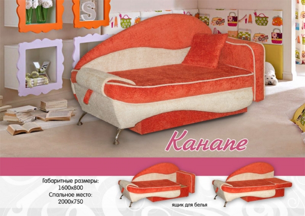 диван «канапе» в Нижневартовске