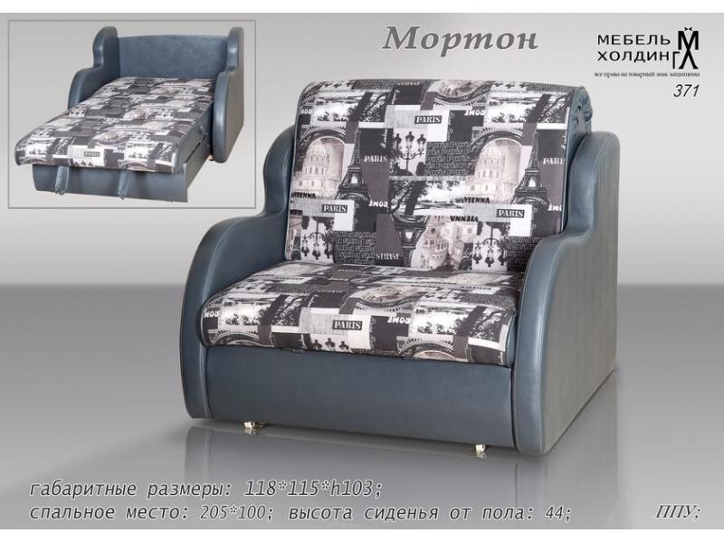 диван прямой «мортон» в Нижневартовске