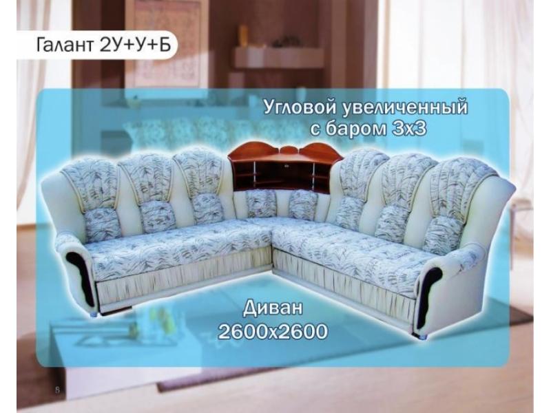 диван угловой галант увеличенный с баром в Нижневартовске