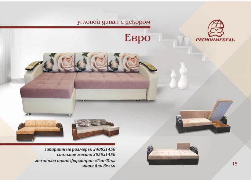 диван угловой евро с декором в Нижневартовске