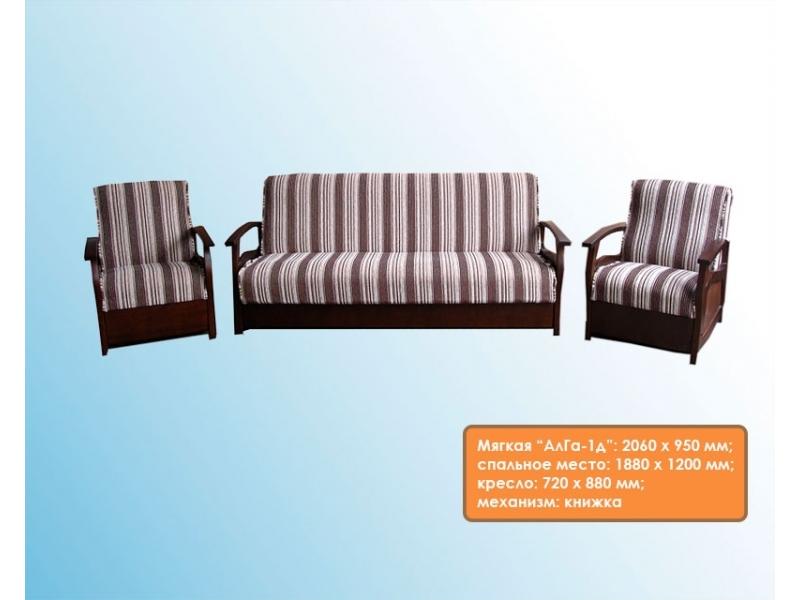 диван прямой алга 1д в Нижневартовске