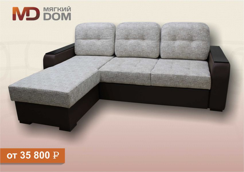 диван с оттоманкой сиэтл компакт в Нижневартовске