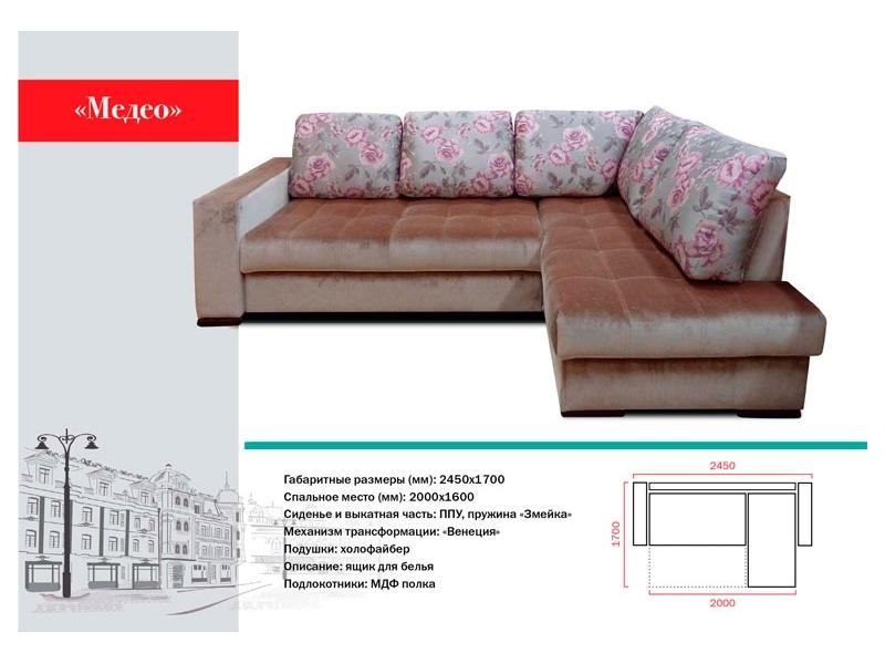 угловой диван медео в Нижневартовске