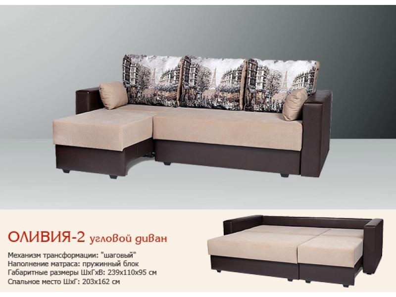 угловой диван оливия 2 в Нижневартовске