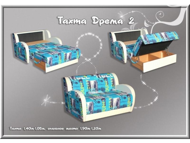 тахта дрема 2 в Нижневартовске