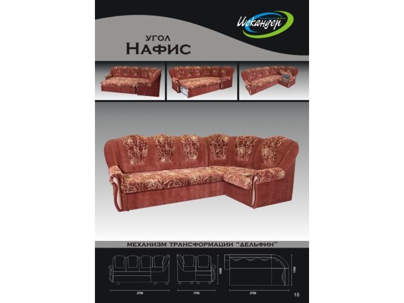диван угловой нафис дельфин в Нижневартовске