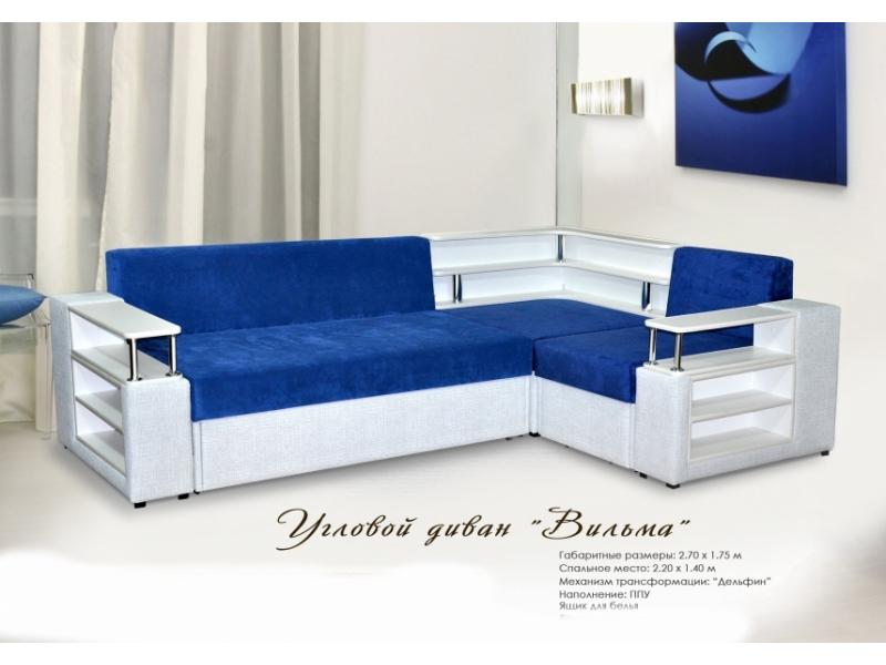 угловой диван вильма в Нижневартовске