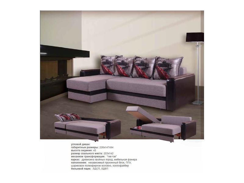 диван угловой полонез в Нижневартовске