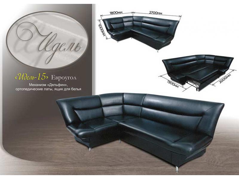 диван угловой «идель-15» в Нижневартовске