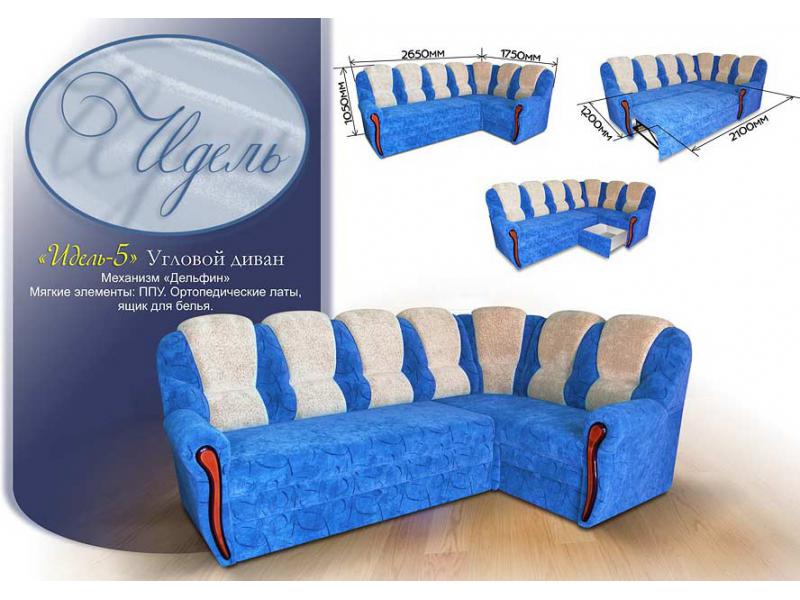 диван угловой «идель-5» в Нижневартовске
