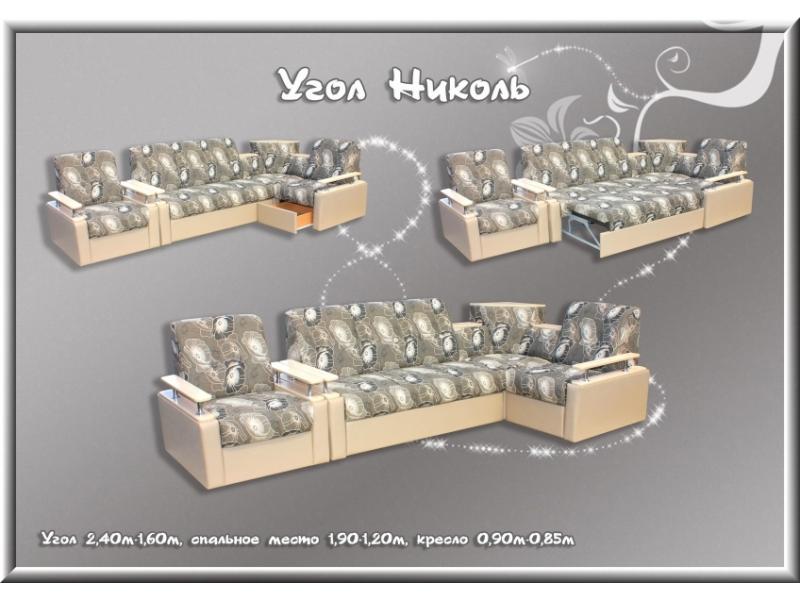 угловой диван николь в Нижневартовске