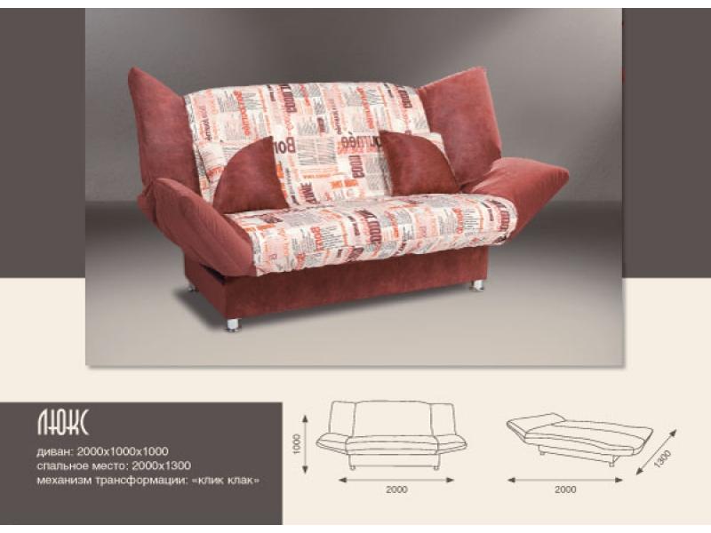 прямой диван люкс клик-кляк в Нижневартовске