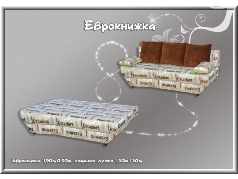 диван прямой еврокнижка в Нижневартовске