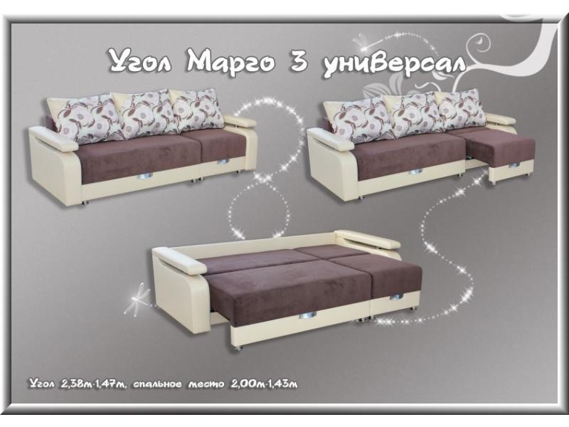 угловой диван марго 3 в Нижневартовске
