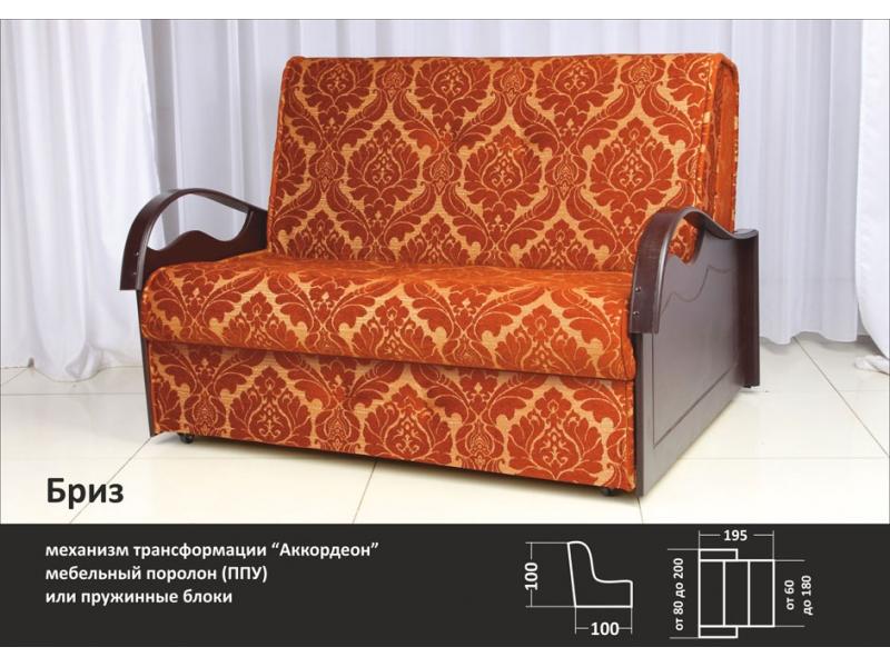 диван прямой бриз аккордеон в Нижневартовске