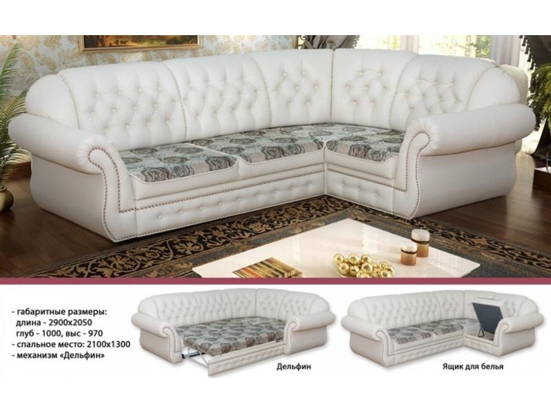 угловой диван элит в Нижневартовске