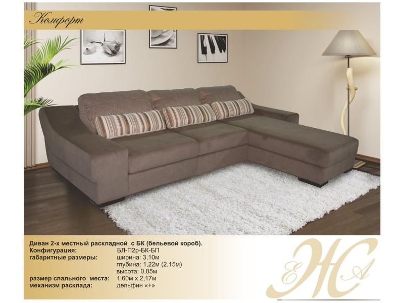 угловой диван комфорт в Нижневартовске