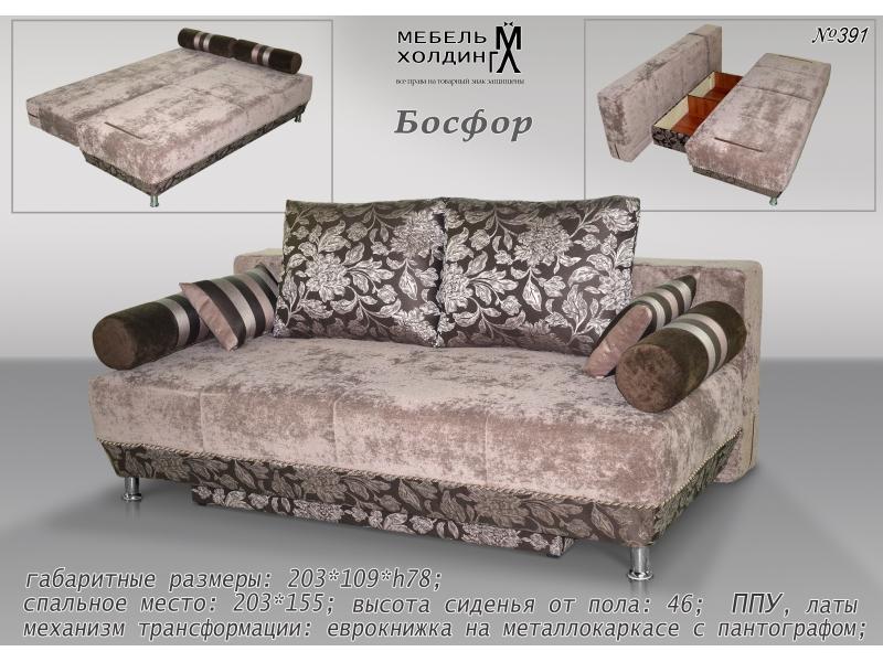 диван прямой «босфор» в Нижневартовске
