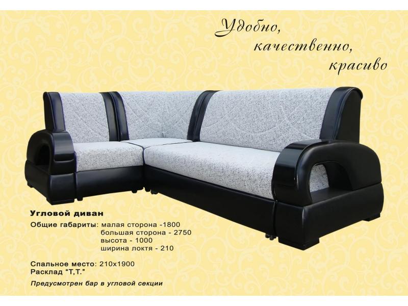 угловой диван виолетта 20/1 в Нижневартовске