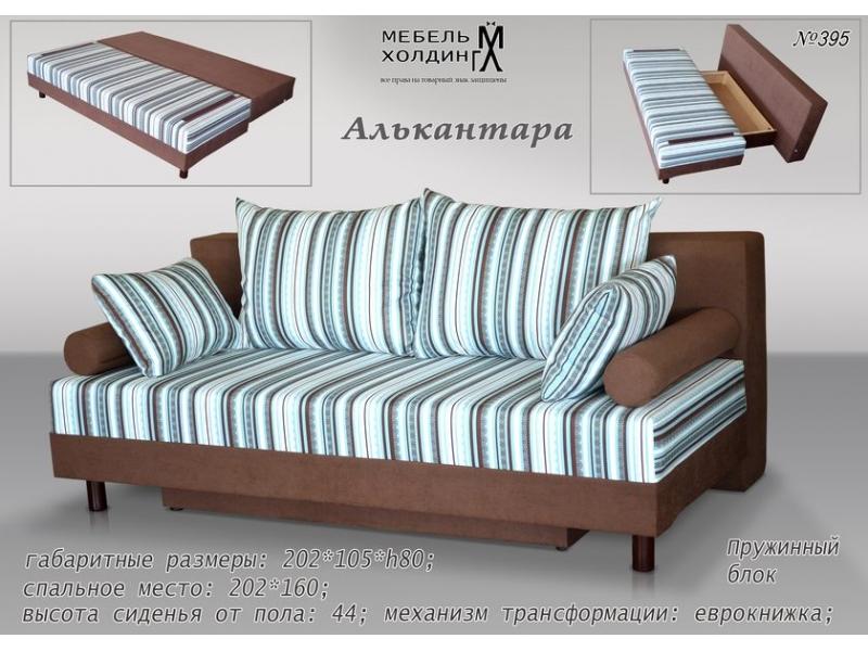 диван прямой «алькантара» в Нижневартовске