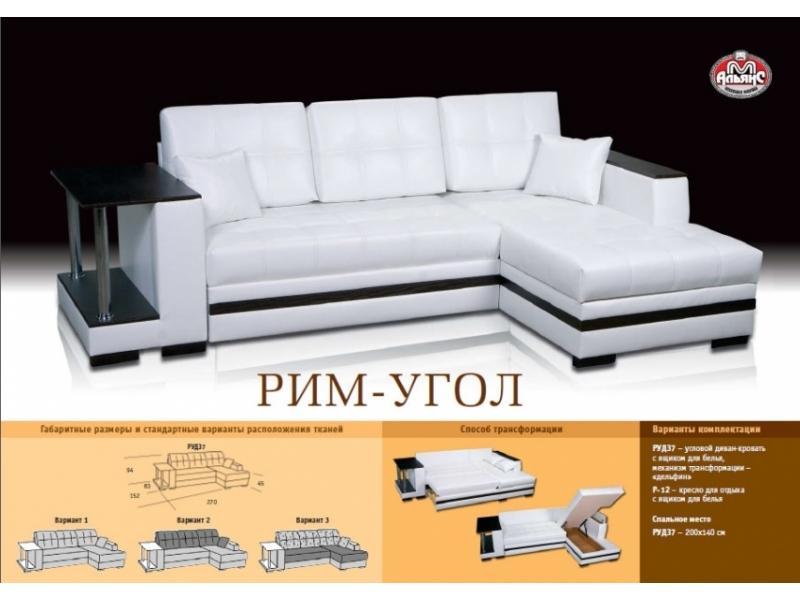 черно белый угловой диван рим в Нижневартовске