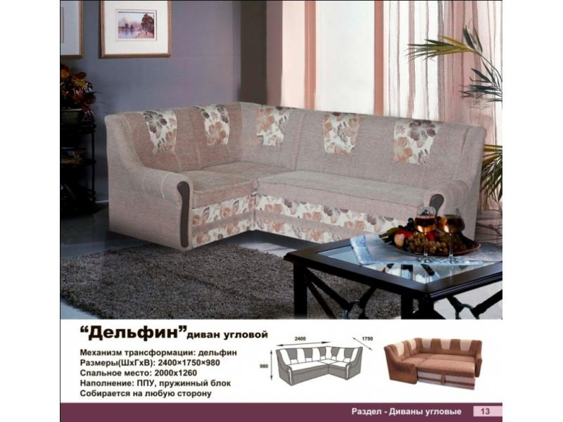 угловой диван дельфин в Нижневартовске