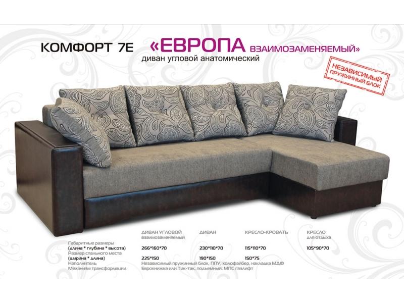 диван угловой европа в Нижневартовске