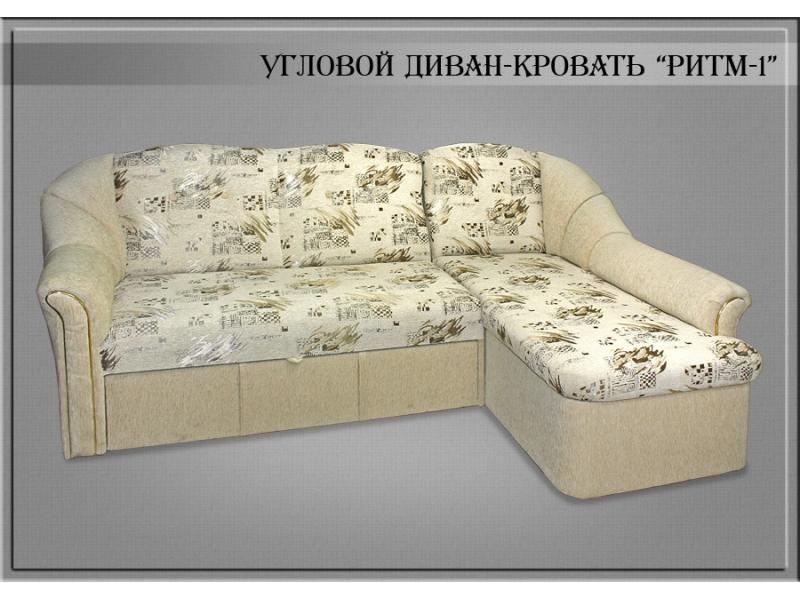 диван угловой ритм 1 в Нижневартовске
