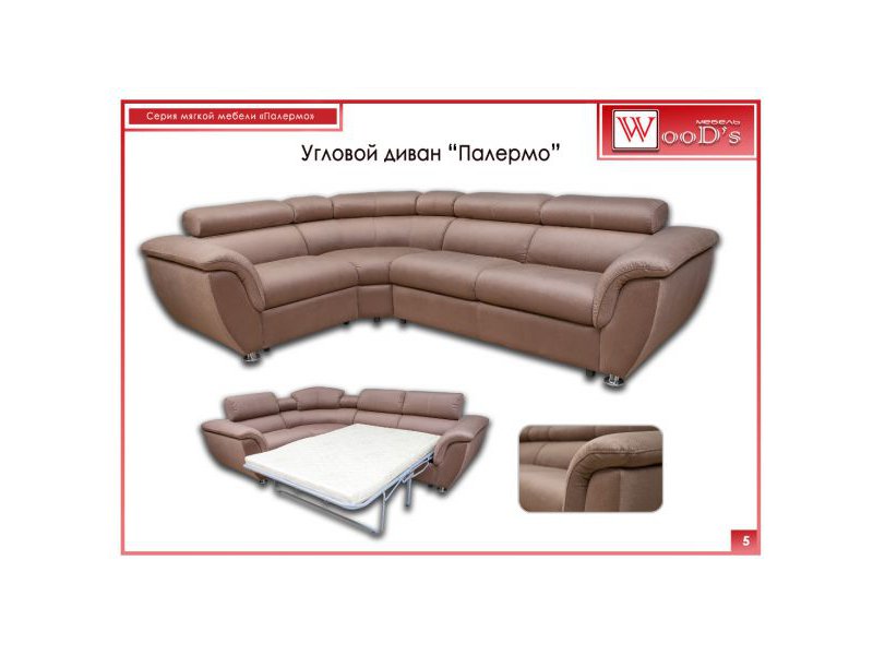 угловой диван палермо в Нижневартовске