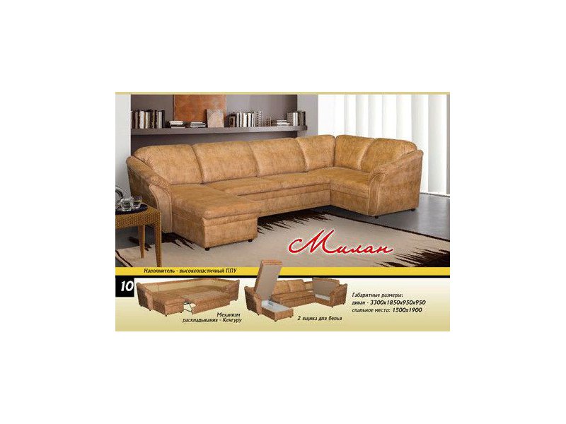 п-образный диван милан в Нижневартовске