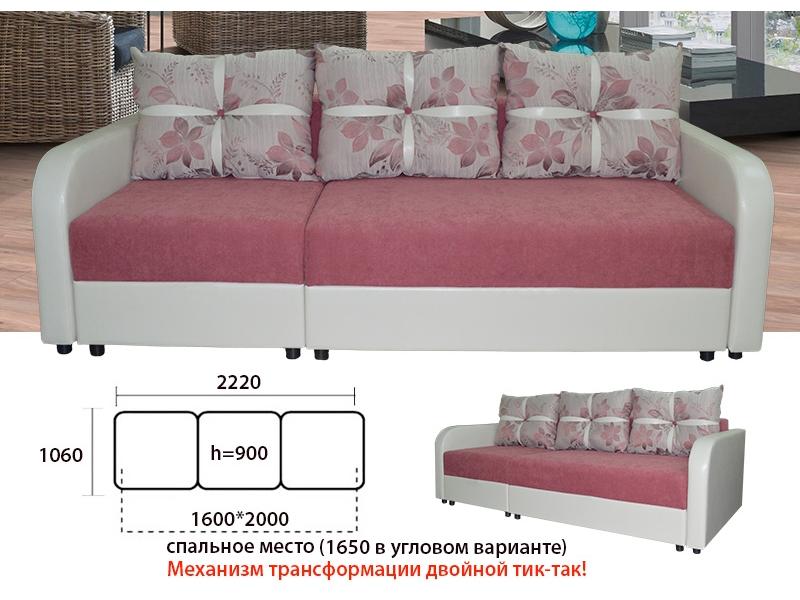 диван верона-1 трансформер в Нижневартовске