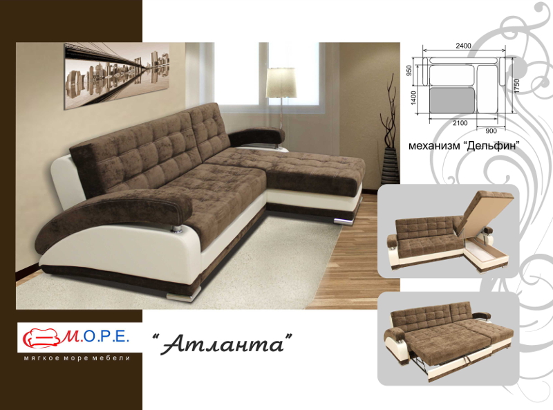 диван угловой атланта в Нижневартовске