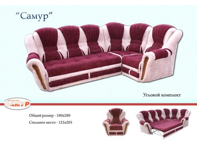 угловой диван самур в Нижневартовске