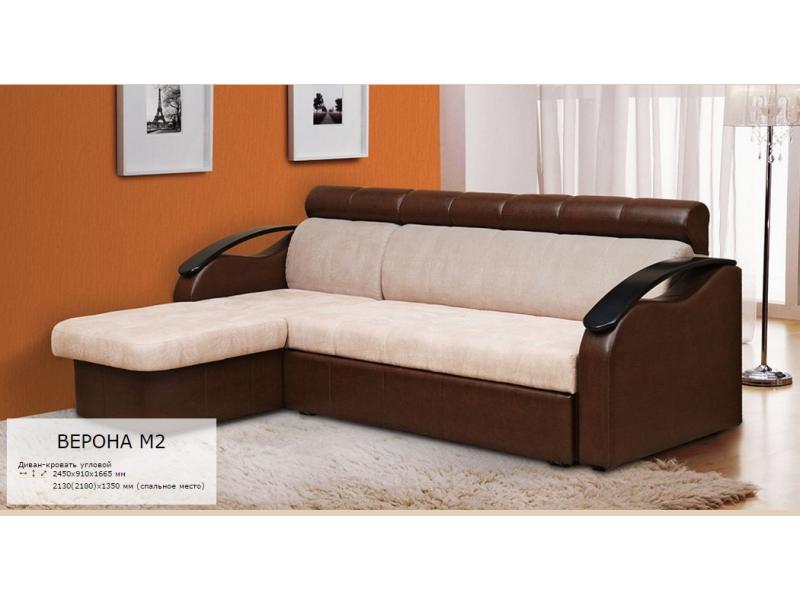 угловой диван-кровать верона 2м в Нижневартовске