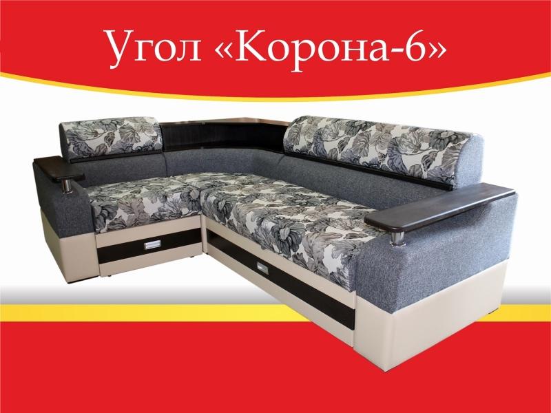 угловой диван корона-6 в Нижневартовске