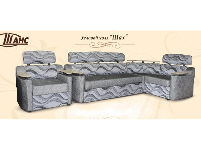 диван угловой шах в Нижневартовске
