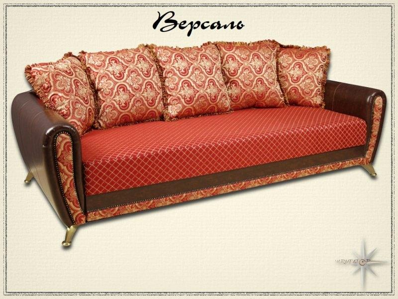 диван прямой версаль в Нижневартовске