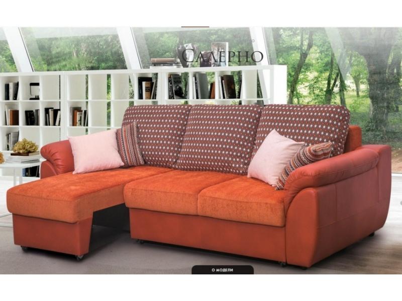 диван-трансформер салерно в Нижневартовске