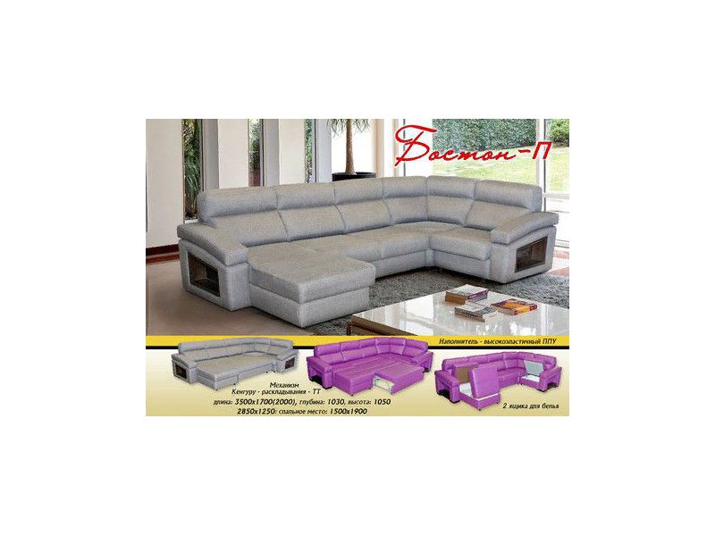 большой угловой диван бостон п в Нижневартовске