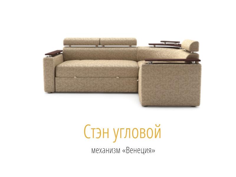угловой диван с механизмом венеция стэн в Нижневартовске
