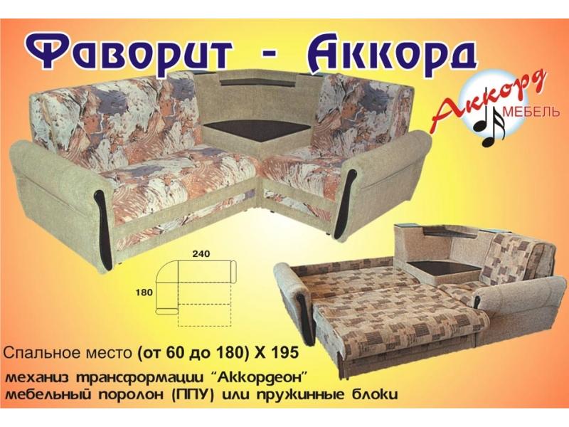 угловой диван фаворит аккорд в Нижневартовске