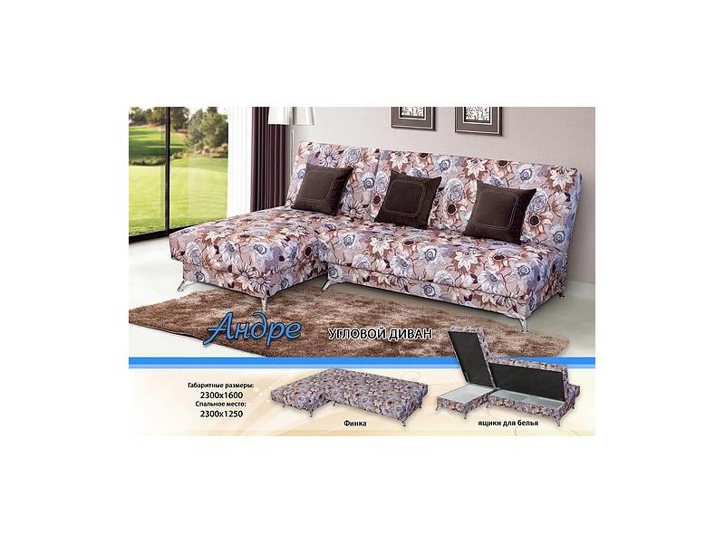угловой диван андре в Нижневартовске