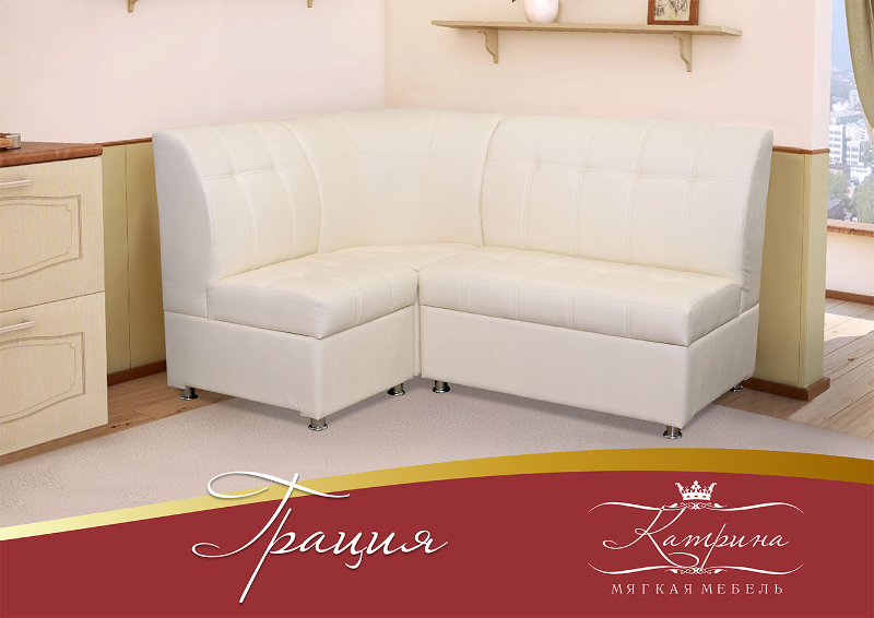 кухонный уголок грация в Нижневартовске