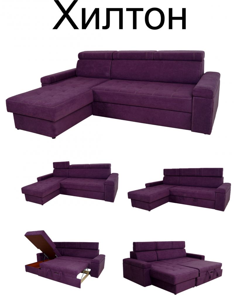 удобный угловой диван хилтон в Нижневартовске