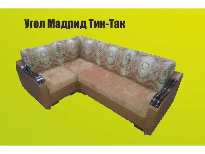 угловой диван мадрид в Нижневартовске