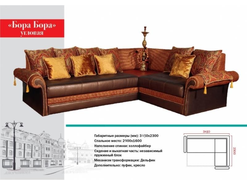 угловой диван бора бора в Нижневартовске