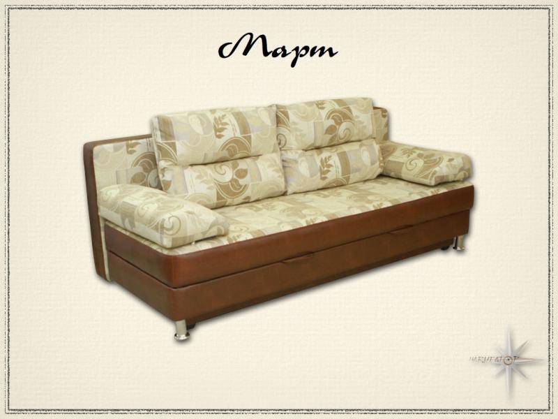 диван прямой март в Нижневартовске