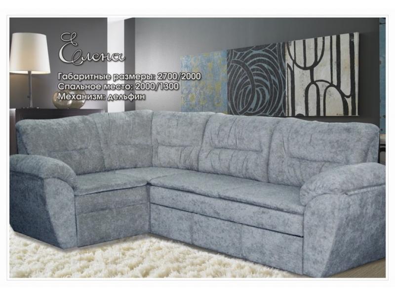 диван угловой елена в Нижневартовске