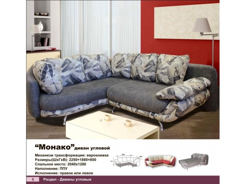 угловой диван монако в Нижневартовске