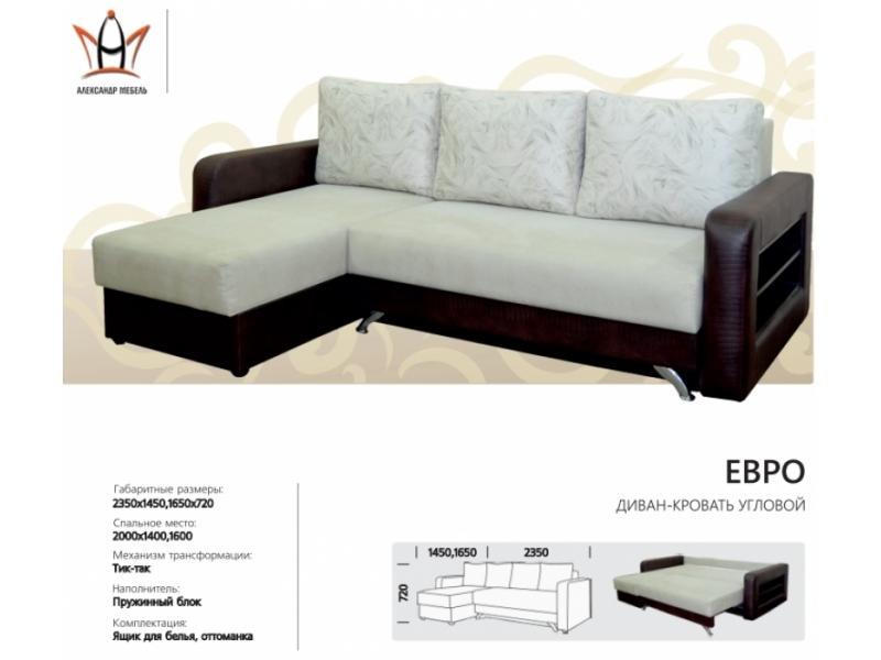 диван угловой евро в Нижневартовске